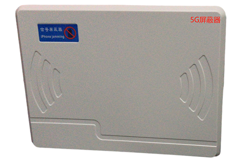 柳州经济型移动通信干扰器7路