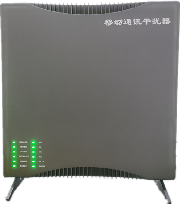  柳州信令级放装型数字移动通信干扰器