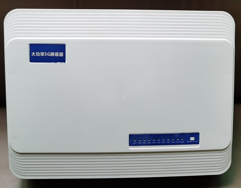  柳州内置11路移动通信干扰器