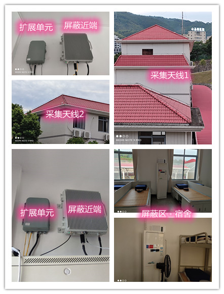  柳州某武警部队宿舍屏蔽案例（数字信令级）