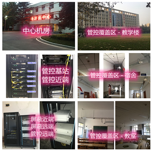 柳州某军事院校管控案例（数字信令级）