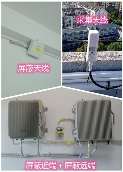  柳州某检察院保密室屏蔽案例（数字信令级）