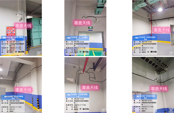  柳州污水处理净水厂地下箱体覆盖案例